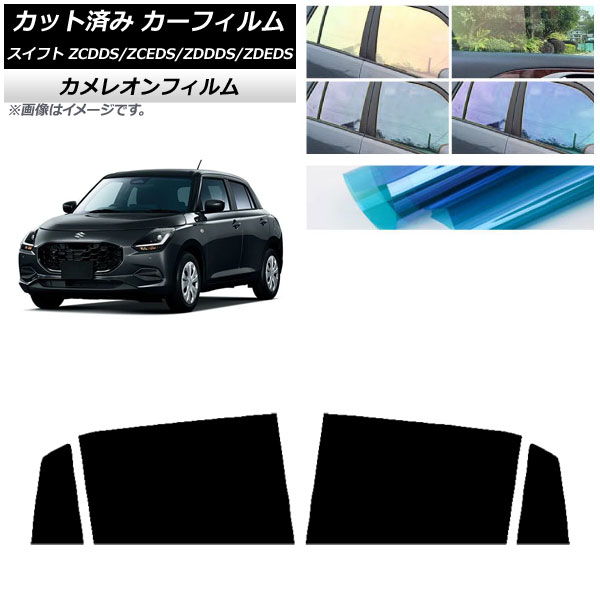 ե  ե ZCDDS/ZCEDS/ZDDDS/ZDEDS 2023ǯ12 ꥢɥå 쥪 ٤3ե५顼 AP-WFCM0449-RD