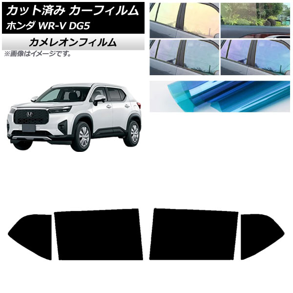 ե ۥ WR-V DG5 2024ǯ03 ꥢɥå 쥪 ٤3ե५顼 AP-WFCM0451-RD