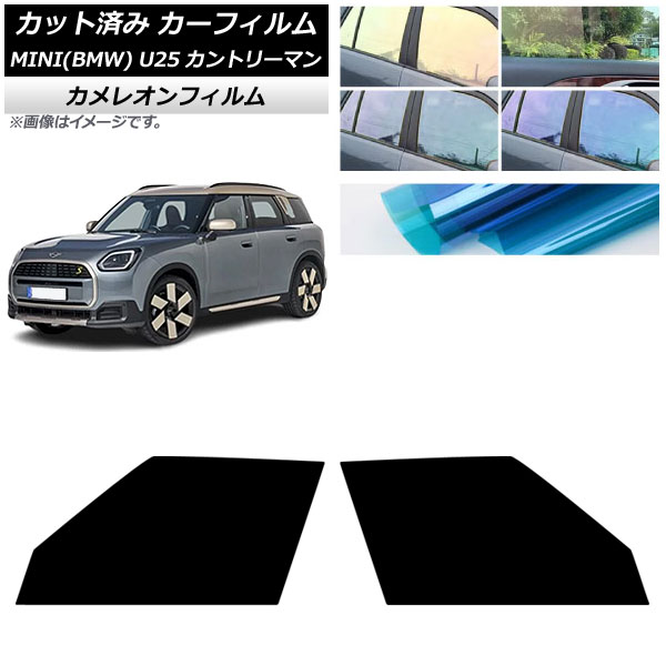 ե MINI(BMW) U25 2024ǯ03 եȥɥå 쥪 ٤3ե५顼 AP-WFCM0458-FD
