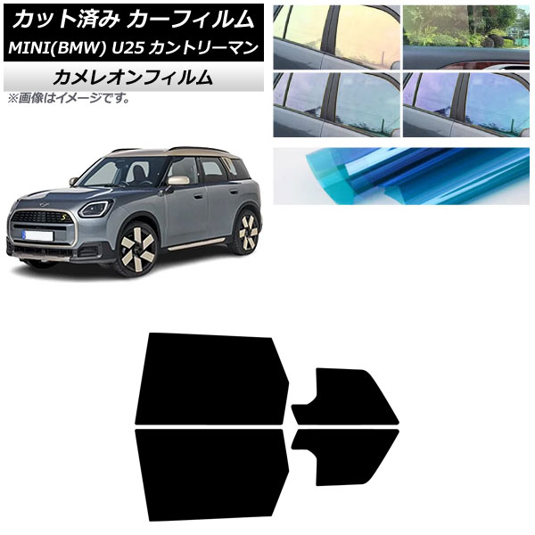 ե MINI(BMW) U25 2024ǯ03 ꥢɥå 쥪 ٤3ե५顼 AP-WFCM0458-RD