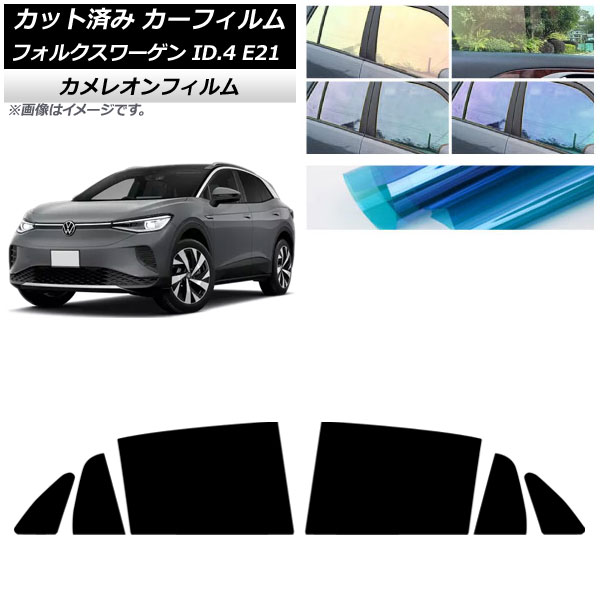 ե ե륯 ID.4 E21 2022ǯ11 ꥢɥå 쥪 ٤3ե५顼 AP-WFCM0460-RD