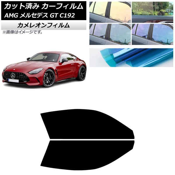 ե AMG 륻ǥ GT C192 2024ǯ04 եȥɥå 쥪 ٤3ե५顼 AP-WFCM0461-FD