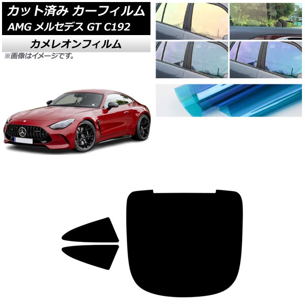 ե AMG 륻ǥ GT C192 2024ǯ04 ꥢå(1緿) 쥪 ٤3ե५顼 AP-WFCM0461-RDR1