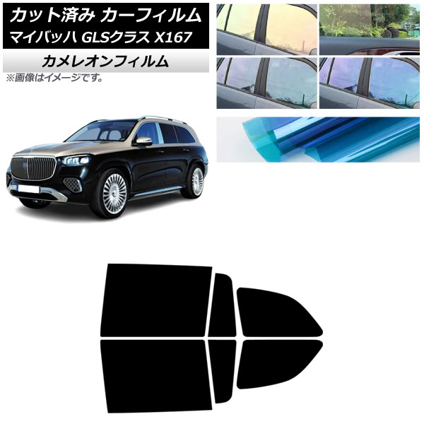 ե 륻ǥ٥ GLS X167 ޥХå 2020ǯ ꥢɥå 쥪 ٤3ե५顼 AP-WFCM0462-RD