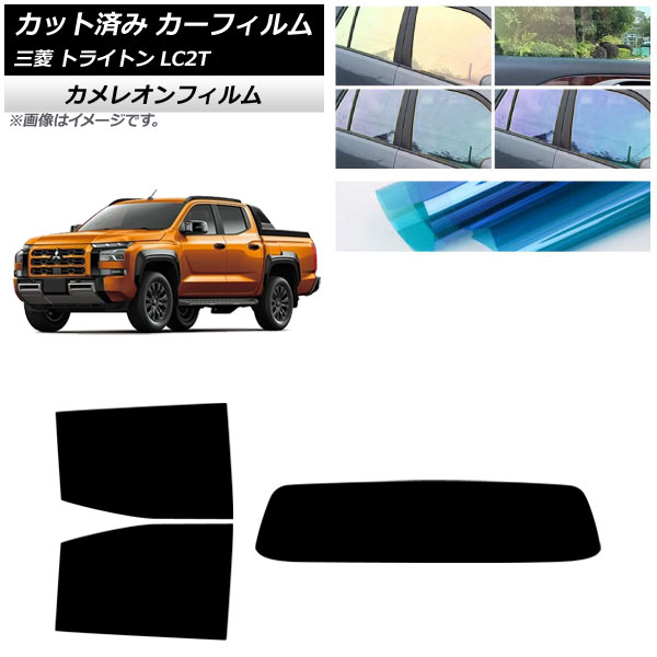 ե ɩ ȥ饤ȥ LC2T 2024ǯ02 ꥢå(1緿) 쥪 ٤3ե५顼 AP-WFCM0466-RDR1