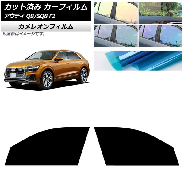 ե ǥ Q8/SQ8 F1 2019ǯ եȥɥå 쥪 ٤3ե५顼 AP-WFCM0469-FD