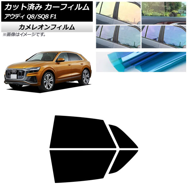 ե ǥ Q8/SQ8 F1 2019ǯ ꥢɥå 쥪 ٤3ե५顼 AP-WFCM0469-RD