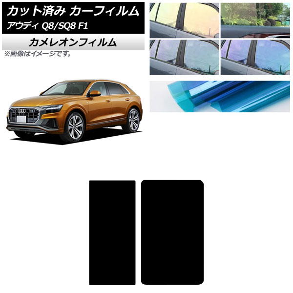 ե ǥ Q8/SQ8 F1 2019ǯ 롼 쥪 ٤3ե५顼 AP-WFCM0469-S