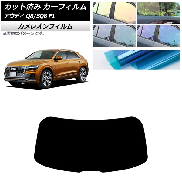 ե ǥ Q8/SQ8 F1 2019ǯ ꥢ饹(1緿) 쥪 ٤3ե५顼 AP-WFCM0469-R1