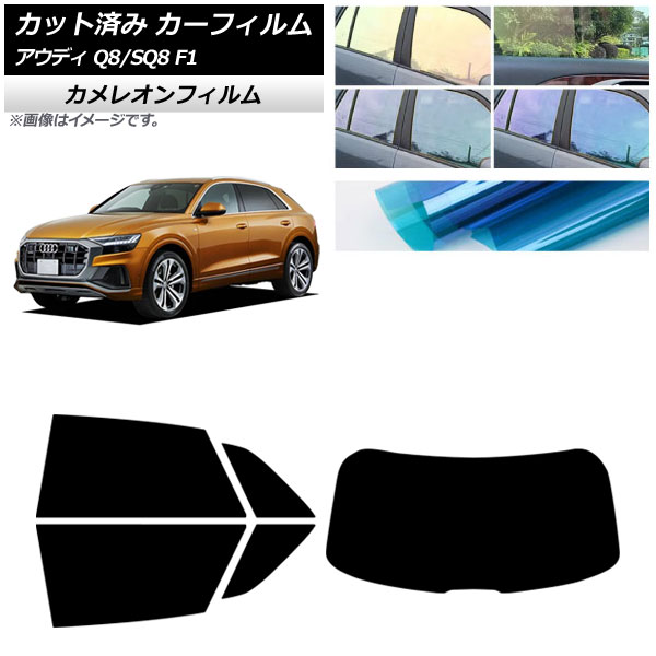 ե ǥ Q8/SQ8 F1 2019ǯ ꥢå(1緿) 쥪 ٤3ե५顼 AP-WFCM0469-RDR1