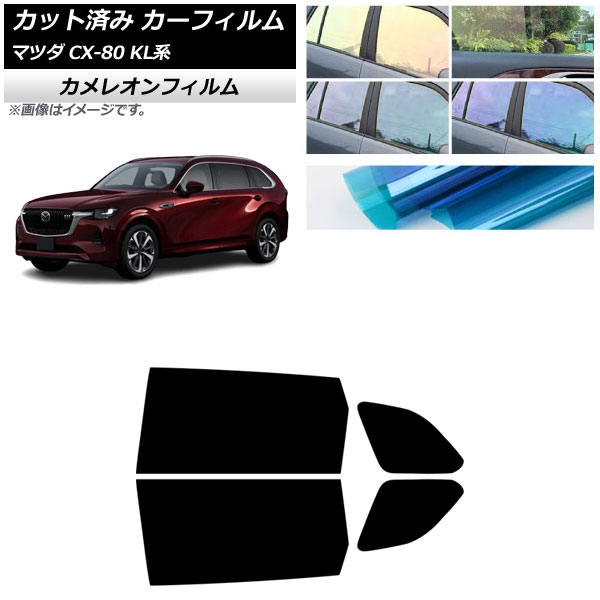 ե ޥĥ CX-80 KL 2024ǯ10 ꥢɥå 쥪 ٤3ե५顼 AP-WFCM0471-RD