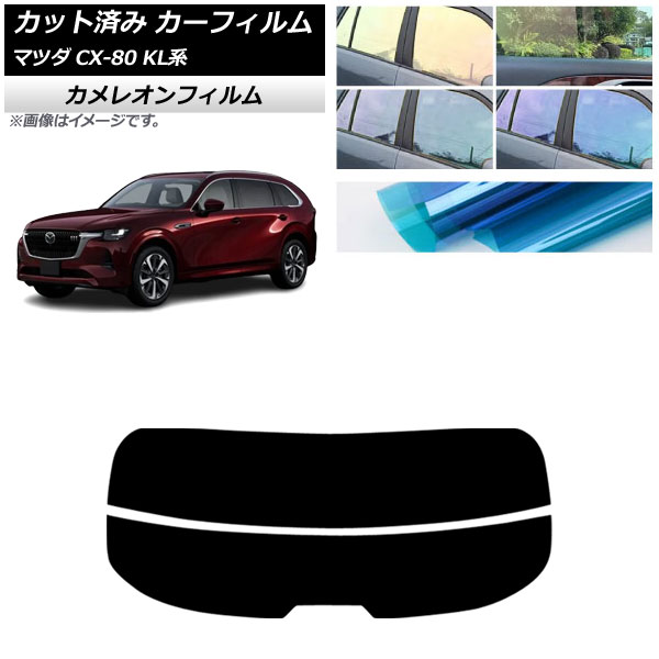 ե ޥĥ CX-80 KL 2024ǯ10 ꥢ饹(ʬ) 쥪 ٤3ե५顼 AP-WFCM0471-R2
