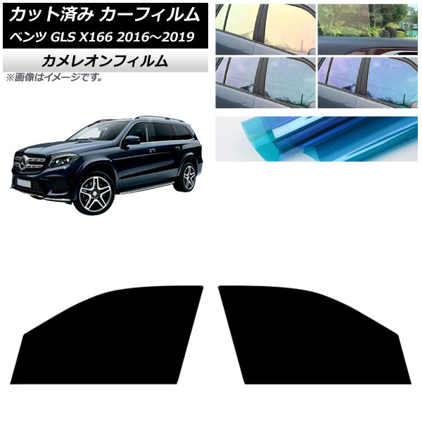ե 륻ǥ٥ GLS X166 2016ǯ2019ǯ եȥɥå 쥪 ٤3ե५顼 AP-WFCM0473-FD