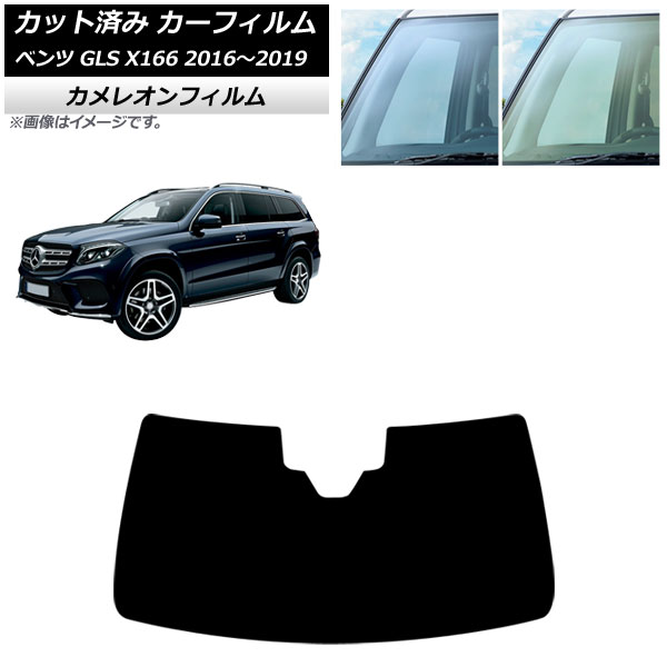 ե 륻ǥ٥ GLS X166 2016ǯ2019ǯ եȥ饹 쥪 ٤2ե५顼 AP-WFCM0473-FW