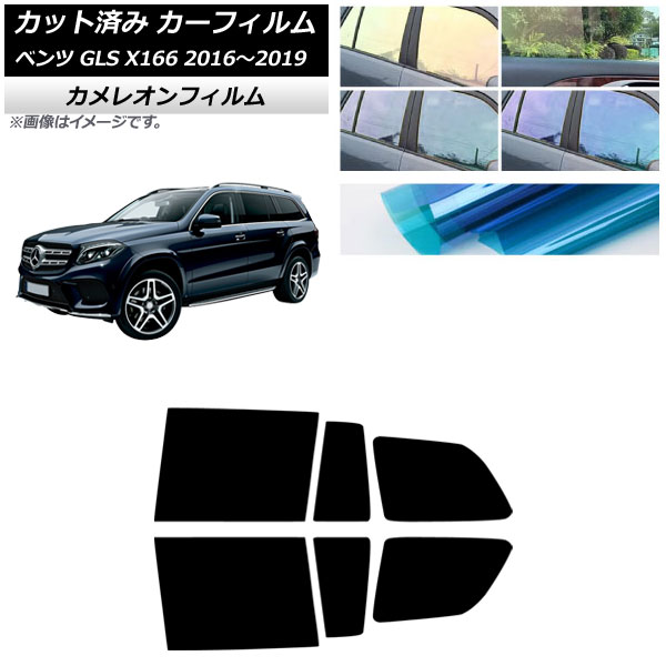 ե 륻ǥ٥ GLS X166 2016ǯ2019ǯ ꥢɥå 쥪 ٤3ե५顼 AP-WFCM0473-RD