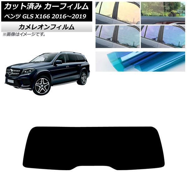 ե 륻ǥ٥ GLS X166 2016ǯ2019ǯ ꥢ饹(1緿) 쥪 ٤3ե५顼 AP-WFCM0473-R1