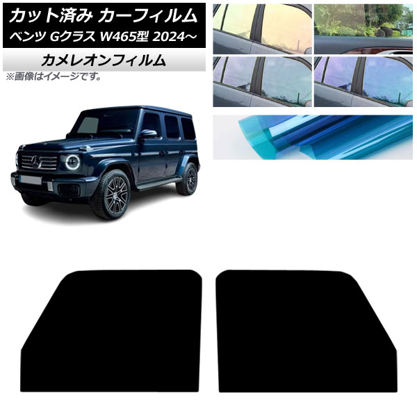 ե 륻ǥ٥ G饹 W465 2024ǯ07 եȥɥå 쥪 ٤3ե५顼 AP-WFCM0474-FD