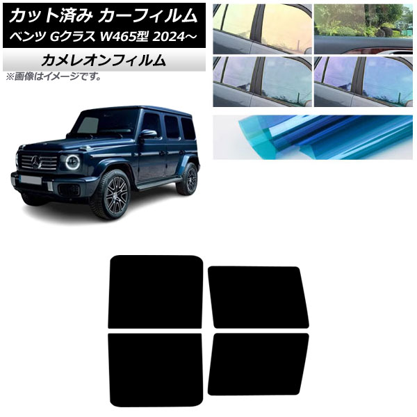 ե 륻ǥ٥ G饹 W465 2024ǯ07 ꥢɥå 쥪 ٤3ե५顼 AP-WFCM0474-RD