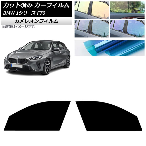 ե BMW 1꡼ F70 2024ǯ11 եȥɥå 쥪 ٤3ե५顼 AP-WFCM0476-FD