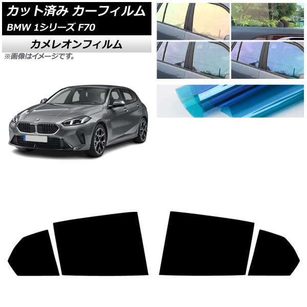 ե BMW 1꡼ F70 2024ǯ11 ꥢɥå 쥪 ٤3ե५顼 AP-WFCM0476-RD