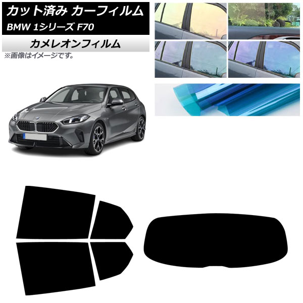 ե BMW 1꡼ F70 2024ǯ11 ꥢå(1緿) 쥪 ٤3ե५顼 AP-WFCM0476-RDR1