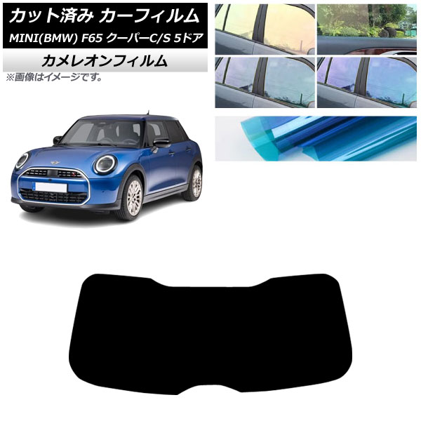 ե MINI(BMW) F65 ѡC/ѡS/5ɥ 2024ǯ06 ꥢ饹(1緿) 쥪 ٤3ե५顼 AP-WFCM0478-R1