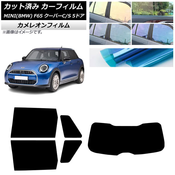 ե MINI(BMW) F65 ѡC/ѡS/5ɥ 2024ǯ06 ꥢå(1緿) 쥪 ٤3ե५顼 AP-WFCM0478-RDR1
