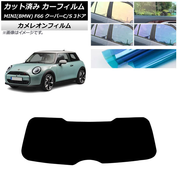 ե MINI(BMW) F66 ѡC/ѡS/3ɥ 2024ǯ06 ꥢ饹(1緿) 쥪 ٤3ե५顼 AP-WFCM0479-R1