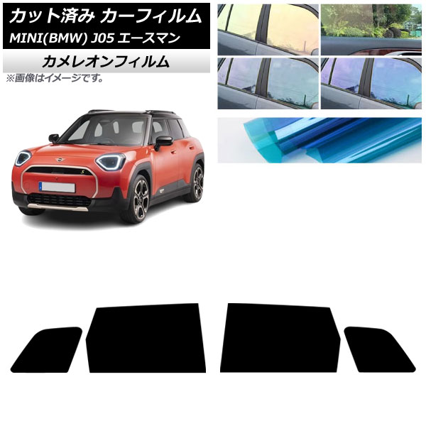 ե MINI(BMW) J05 2024ǯ06 ꥢɥå 쥪 ٤3ե५顼 AP-WFCM0480-RD