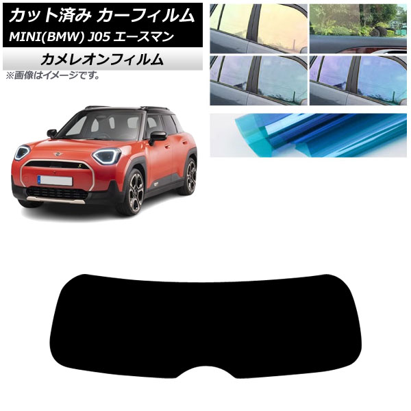 ե MINI(BMW) J05 2024ǯ06 ꥢ饹(1緿) 쥪 ٤3ե५顼 AP-WFCM0480-R1