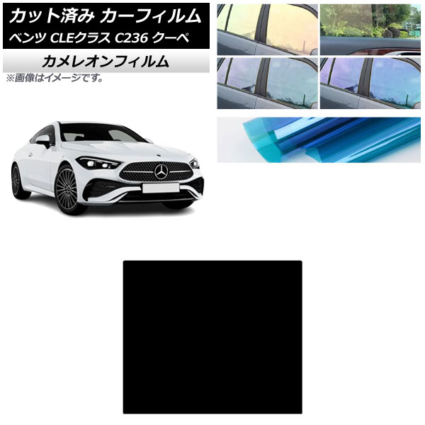 ե 륻ǥ٥ CLE C236  2024ǯ03 롼 쥪 ٤3ե५顼 AP-WFCM0481-S