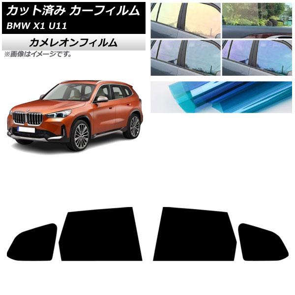 ե BMW X1 U11 2023ǯ ꥢɥå 쥪 ٤3ե५顼 AP-WFCM0483-RD