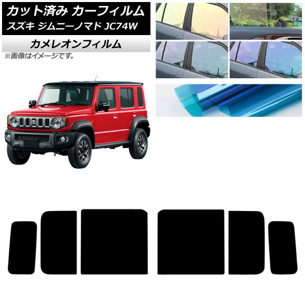 ե  ˡΥޥ JC74W 2025ǯ04 ꥢɥå 쥪 ٤3ե५顼 AP-WFCM0488-RD