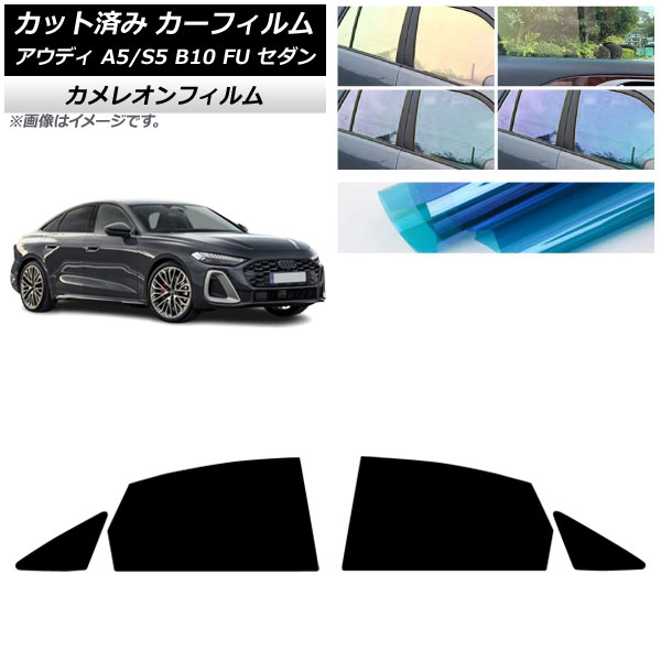 ե ǥ A5/S5 B10 FU  2025ǯ02 ꥢɥå 쥪 ٤3ե५顼 AP-WFCM0489-RD
