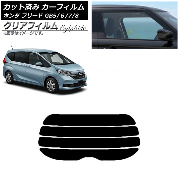 ե ۥ ե꡼ GB5/6/7/8 2016ǯ09 ꥢ饹(ʬ) ꥢե FGR900UV AP-WFFG0001-R4