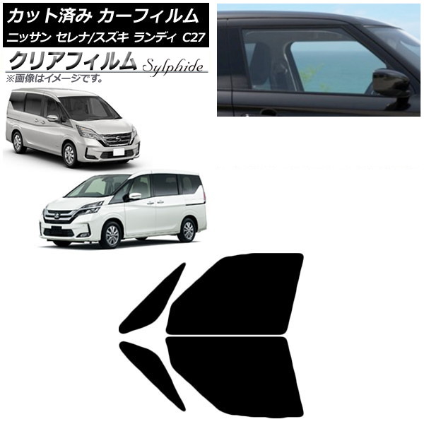 ե  ǥ C27 2016ǯ08 2016ǯ12 եȥɥå ꥢե FGR3500 AP-WFFG0002-FD