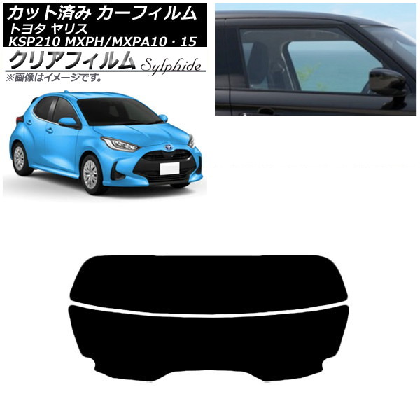 ե ȥ西 ꥹ KSP210 MXPH/MXPA1015 2020ǯ02 ꥢ饹(ʬ) ꥢե FGR900UV AP-WFFG0004-R2