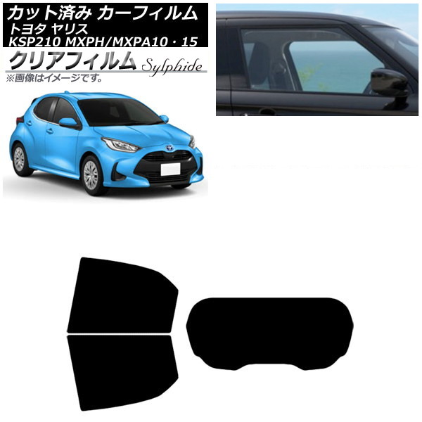 ե ȥ西 ꥹ KSP210 MXPH/MXPA1015 2020ǯ02 ꥢå(1緿) ꥢե FGR900UV AP-WFFG0004-RDR1