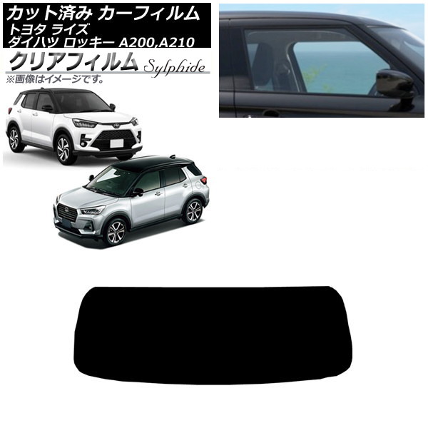 ե 饤 å A200A/A210A A200S/A210S 2019ǯ11 ꥢ饹(1緿) ꥢե FGR900UV AP-WFFG0005-R1