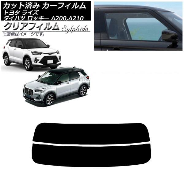 ե 饤 å A200A/A210A A200S/A210S 2019ǯ11 ꥢ饹(ʬ) ꥢե FGR500 AP-WFFG0005-R2