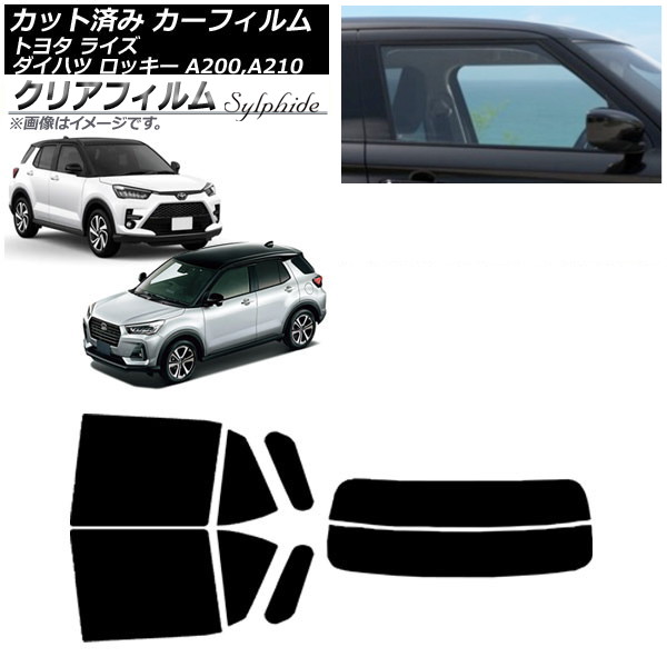 ե 饤 å A200A/A210A A200S/A210S ꥢå(ʬ) ꥢե FGR900UV AP-WFFG0005-RDR2