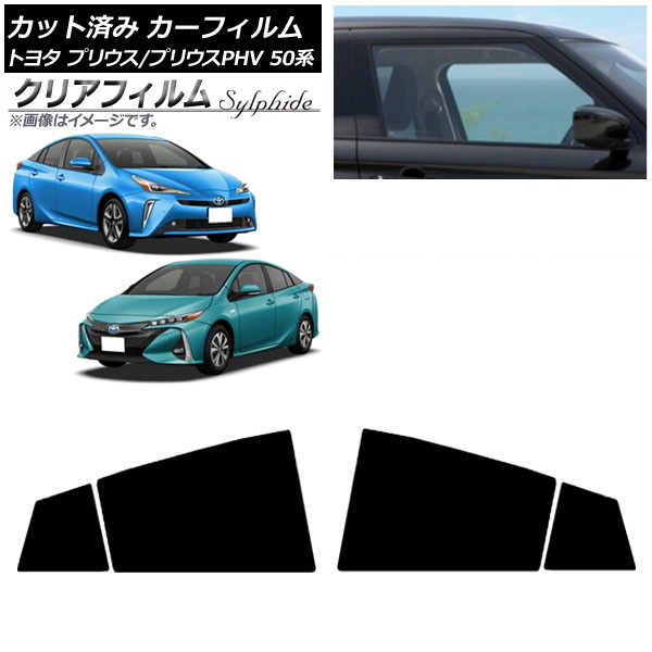 ե ץꥦ/ץꥦPHV 50 ZVW50,ZVW51,ZVW55/ZVW52 ꥢɥå ꥢե FGR500 AP-WFFG0006-RD