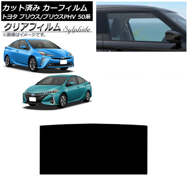 ե ץꥦ/ץꥦPHV 50 ZVW50,ZVW51,ZVW55/ZVW52 롼 ꥢե FGR3500 AP-WFFG0006-S