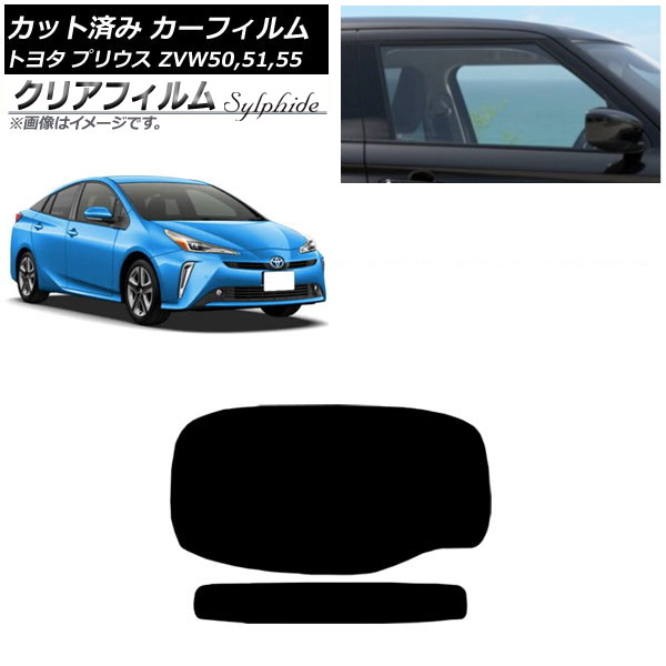 ե ȥ西 ץꥦ ZVW50,ZVW51,ZVW55 2015ǯ12 ꥢ饹(1緿) ꥢե FGR3500 AP-WFFG0007-R1