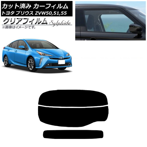ե ȥ西 ץꥦ ZVW50,ZVW51,ZVW55 2015ǯ12 ꥢ饹(ʬ) ꥢե FGR500 AP-WFFG0007-R2