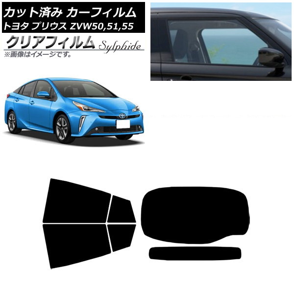 ե ȥ西 ץꥦ ZVW50,ZVW51,ZVW55 2015ǯ12 ꥢå(1緿) ꥢե FGR900UV AP-WFFG0007-RDR1