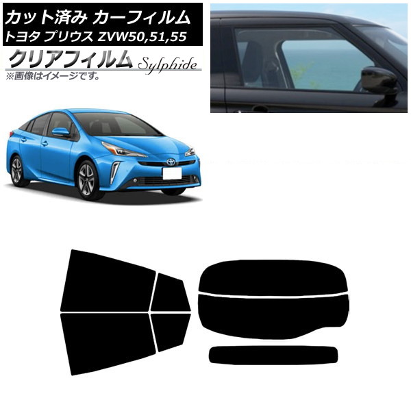 ե ȥ西 ץꥦ ZVW50,ZVW51,ZVW55 2015ǯ12 ꥢå(ʬ) ꥢե FGR900UV AP-WFFG0007-RDR2
