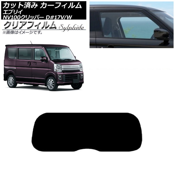 ե NV100åѡ ֥ꥤХ/若 DR17V/W DA17V/W ꥢ饹(1緿) ꥢե FGR900UV AP-WFFG0010-R1