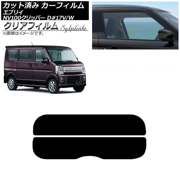 ե NV100åѡ ֥ꥤХ/若 DR17V/W DA17V/W ꥢ饹(ʬ) ꥢե FGR3500 AP-WFFG0010-R2