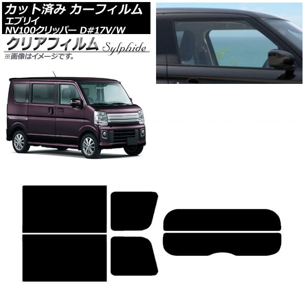 ե NV100åѡ ֥ꥤХ/若 DR17V/W DA17V/W ꥢå(ʬ) ꥢե FGR3500 AP-WFFG0010-RDR2